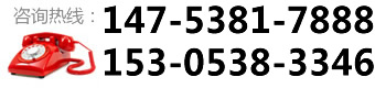 鲁华水泥-咨询热线：14753817888,15305383346